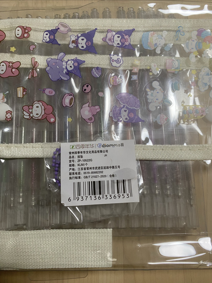 四季年华其他美术用品