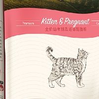 618必囤！把爱意藏进这些猫咪好物里