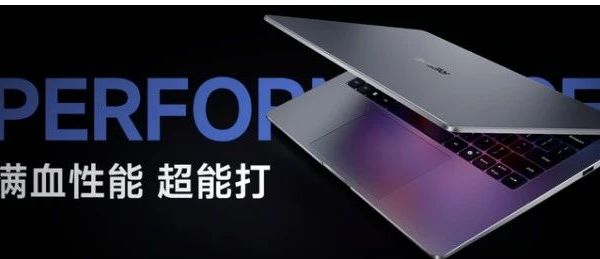 计算机专业学生的编程利器：2025年最佳笔记本选购指南
