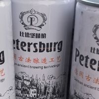 618精酿啤酒爱好者狂欢：比德堡啤酒是我的战利品 好喝不上头