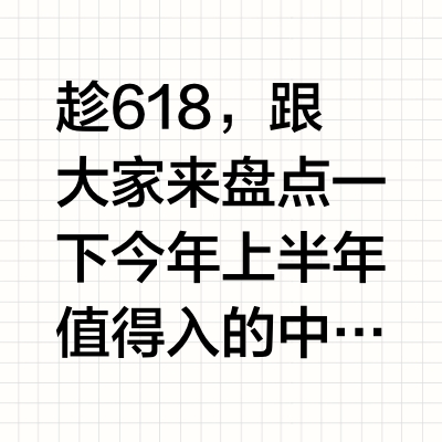 6双值得入的中小体重缓震慢跑鞋