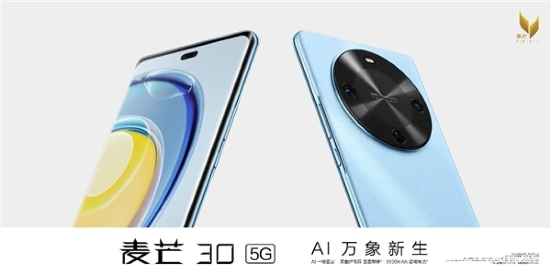 中国电信宣布新一代麦芒手机即将发布 设计大胆 2K档普及卫星通信