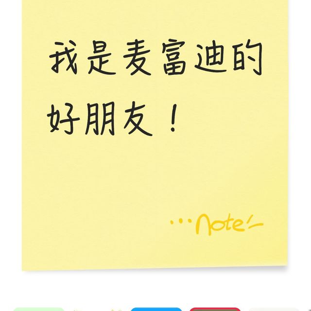 25年618猫粮小节@感谢麦富迪