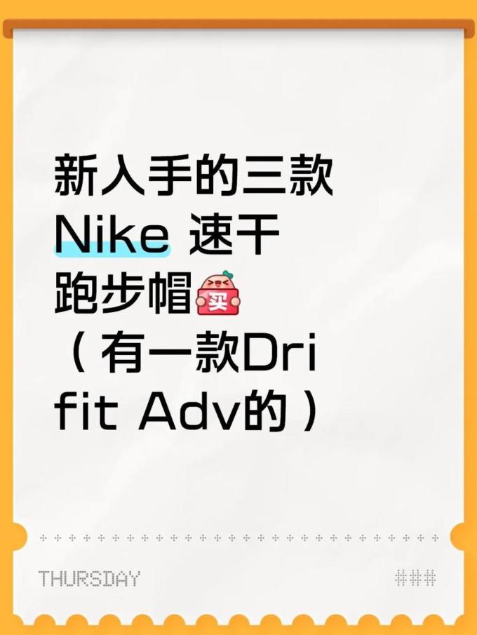 露露乐蒙运动配件