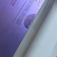 欧莱雅第四代安瓶面膜积雪草B5