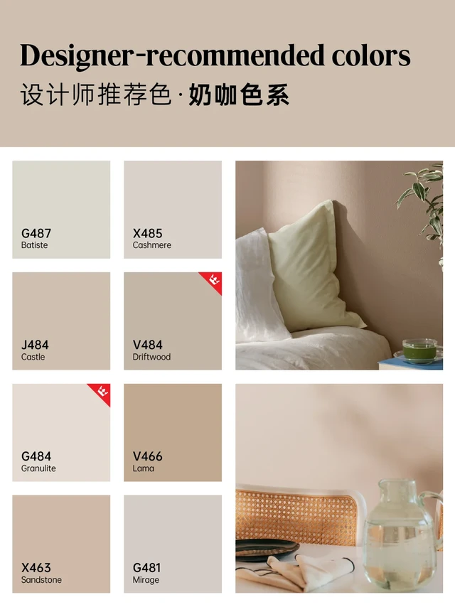 被问爆！芬琳漆奶咖色氛围感宝藏色号