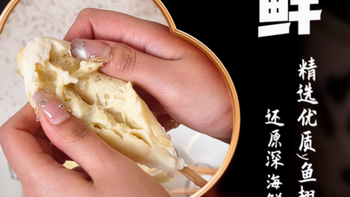 珍享食品旗舰店：御之煮状元翅380g，高端关东煮食材的夜宵首选