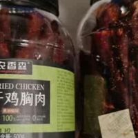 农香森风干鸡胸肉干：麻辣上头！减脂党的「解馋神器」来袭🌶️
