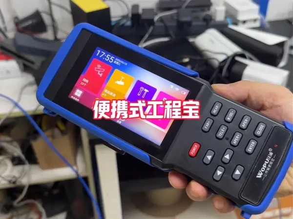 这种便携式的工程宝也可以很实惠… #好用不贵经济实惠 #智能安防 #是时候安排一下了 #安防监控