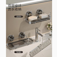 免打孔革新，尊享卫浴新体验——篮子先生店吸盘壁挂式肥皂盒