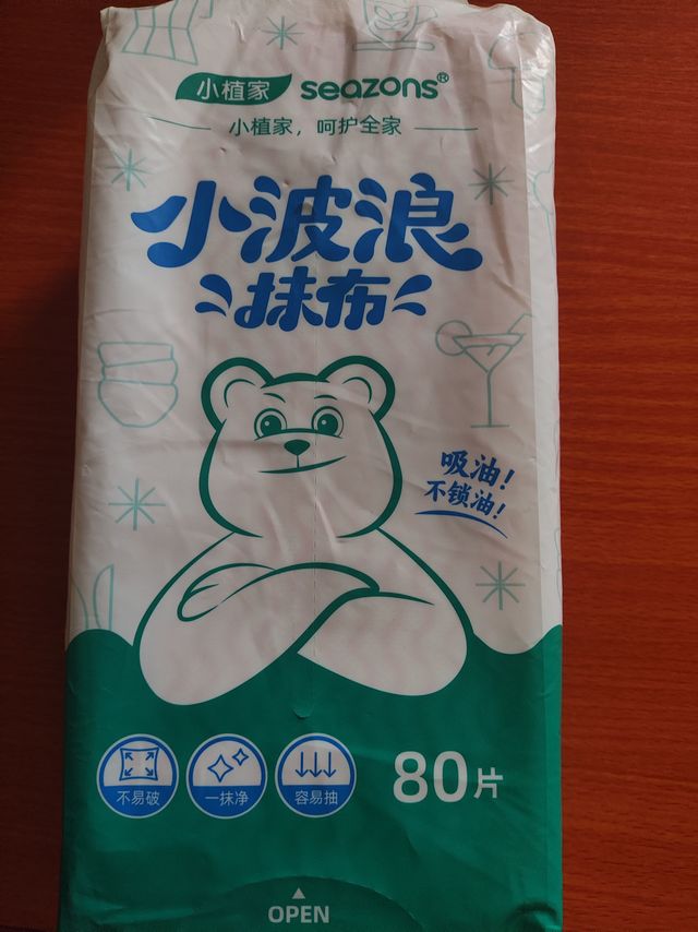 小植家80片的抹布
