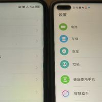 荣耀V30 Pro屏幕体验与翻新机对比