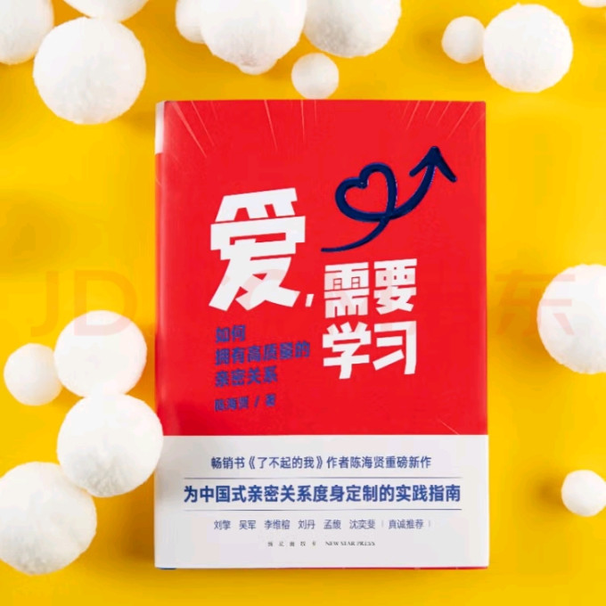罗辑思维励志/成功