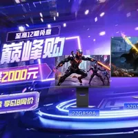 笔记本选购 篇零：LG gram Pro 2025创历史新低 晒单送3999元便携屏还返E卡