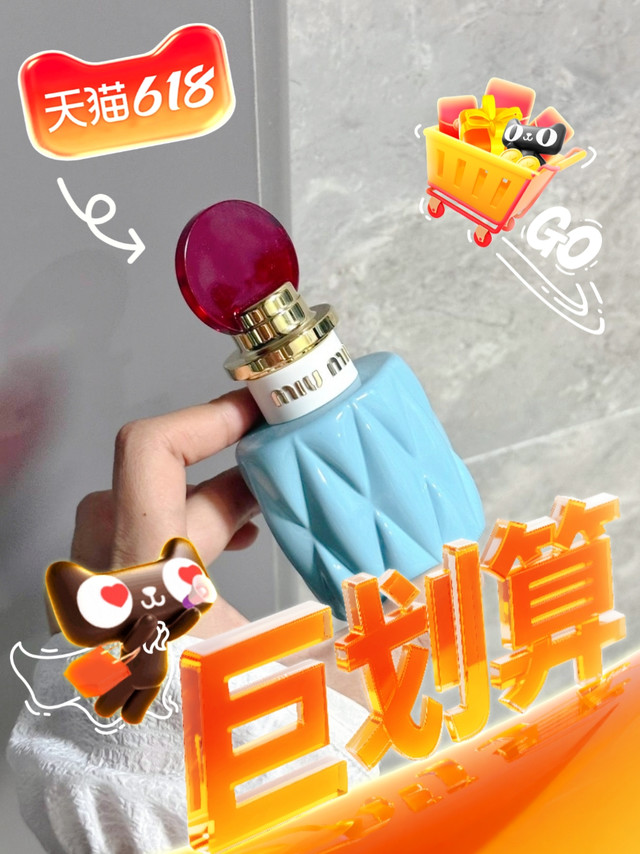 miu miu/缪缪 同名女士香水，铃兰香调的浪漫邂逅