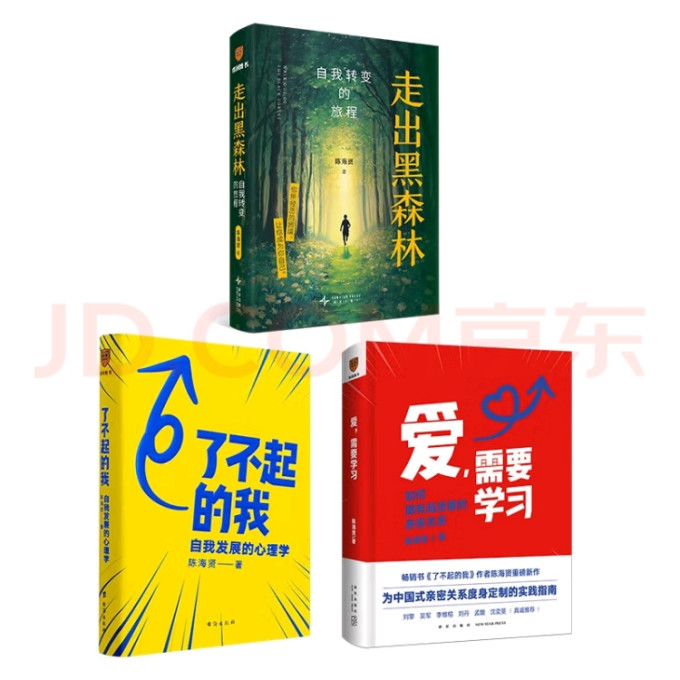 罗辑思维励志/成功