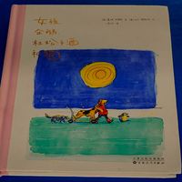 活泼的治愈绘本《女孩、企鹅、杜松子酒和猫》