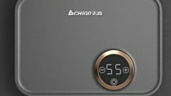 志高即热式电热水器小厨宝