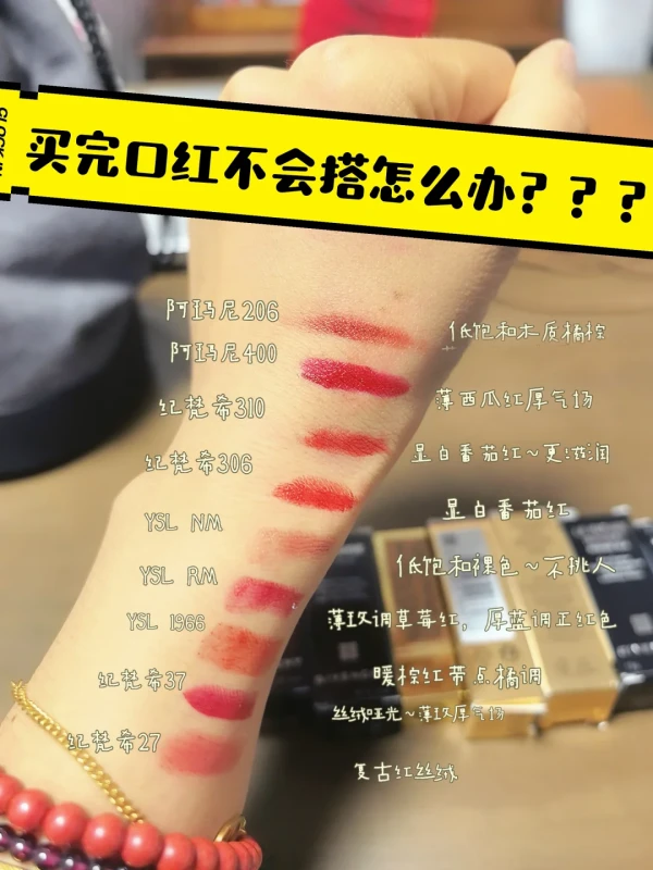 GIVENCHY/纪梵希甜润大理石唇釉口红N117红茶晶冻6ml 【报价价格评测