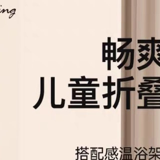 IUU婴儿洗澡盆宝宝浴盆幼儿坐躺折叠大号浴桶