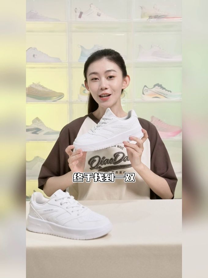 乔丹运动板鞋