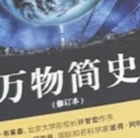 618必囤！全品类好书大集合