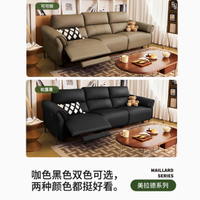 顾家舒芙家居旗舰店电动沙发：零靠墙的现代简约意式之选