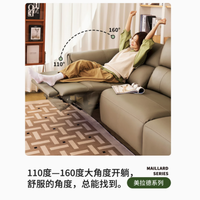 顾家舒芙家居旗舰店：电动沙发现代简约意式风情尽在掌握