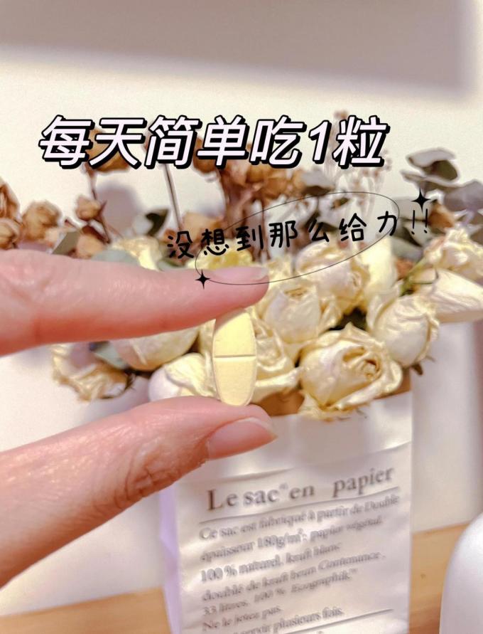 斯维诗骨骼健康