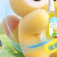 618购买小浣熊驱蚊花露水：婴童防蚊的温和之选