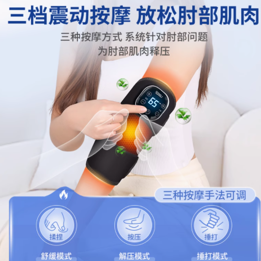 呵护关节，畅享舒适——borsu旗舰店医用网球肘专用护肘关节套
