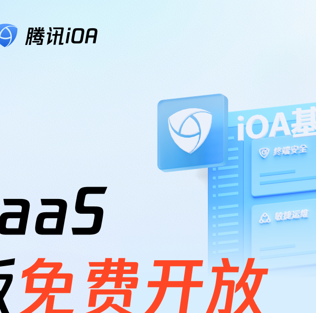 2025年企业级盗版软件检测工具有哪些值得推荐？
