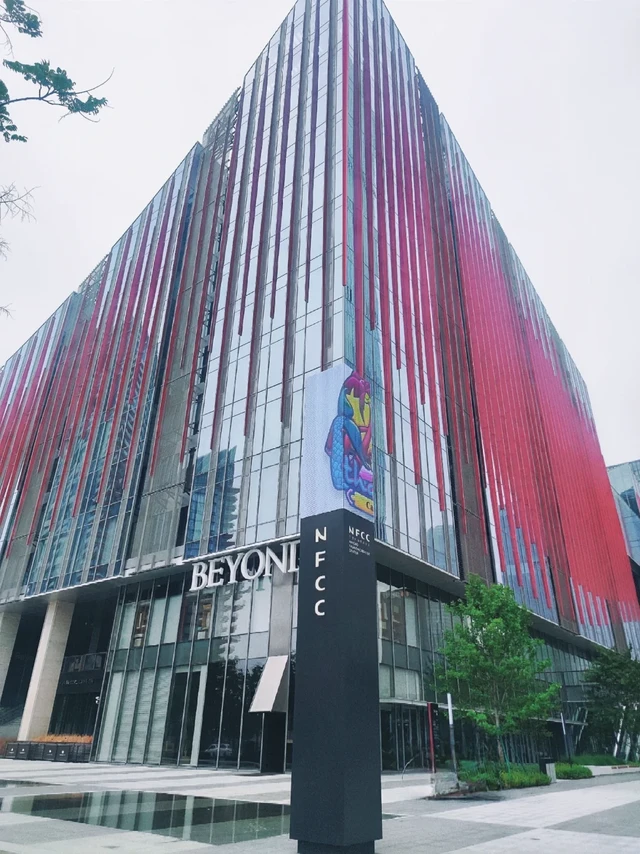 🌟宁波网红新地标｜NFCC时尚创意中心