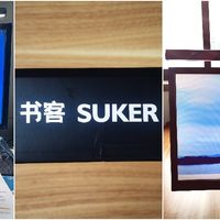 体验后向同事疯狂安利的屏幕挂灯，护眼与智能的完美结合