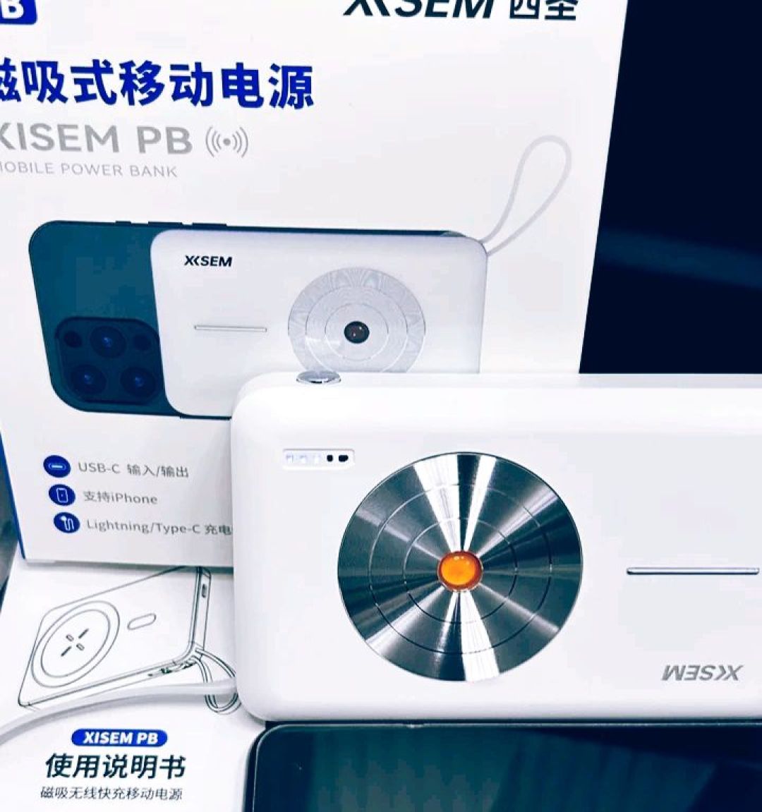 速度与安心的双重奏,是现代充电宝"黑科技"的魅力!