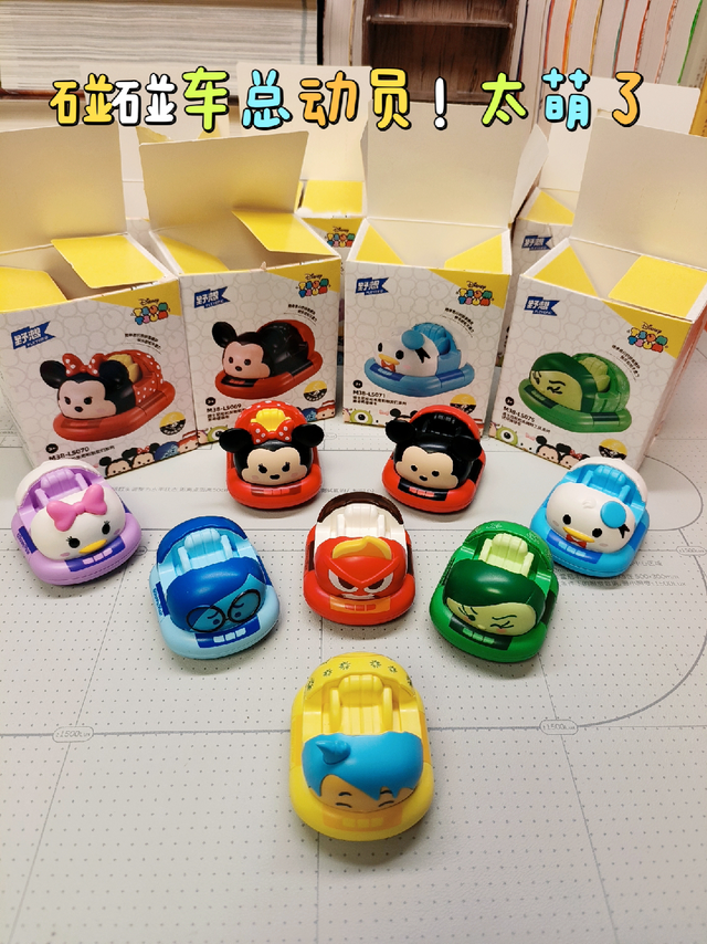 天啦噜！还真是第一次玩这么萌趣的碰碰车