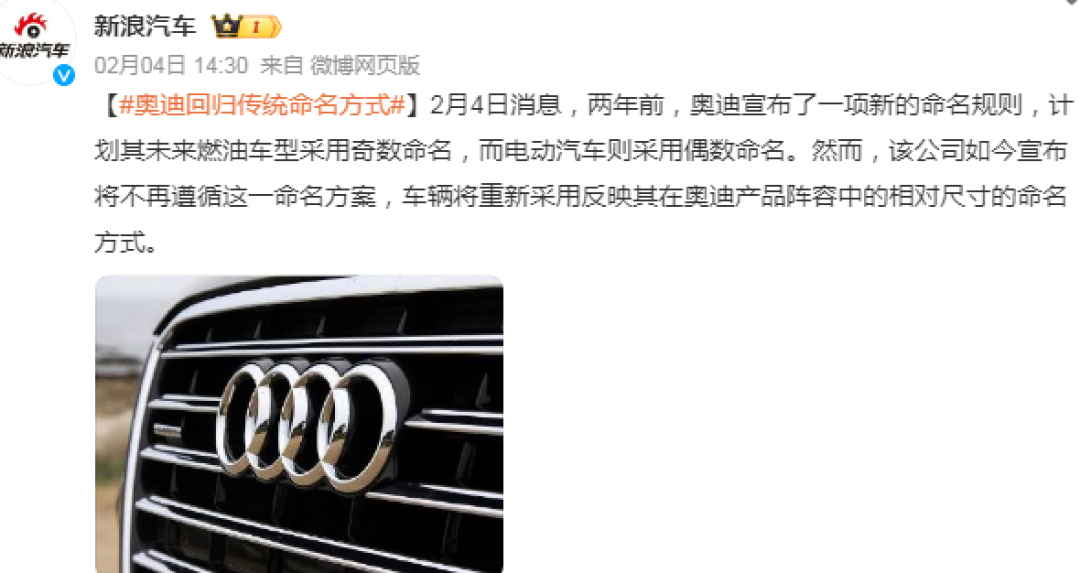 拒绝全面电动化,奥迪正在慢性自杀?