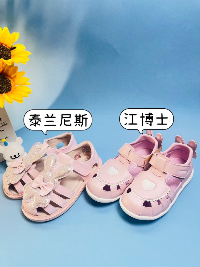 江博士儿童凉鞋
