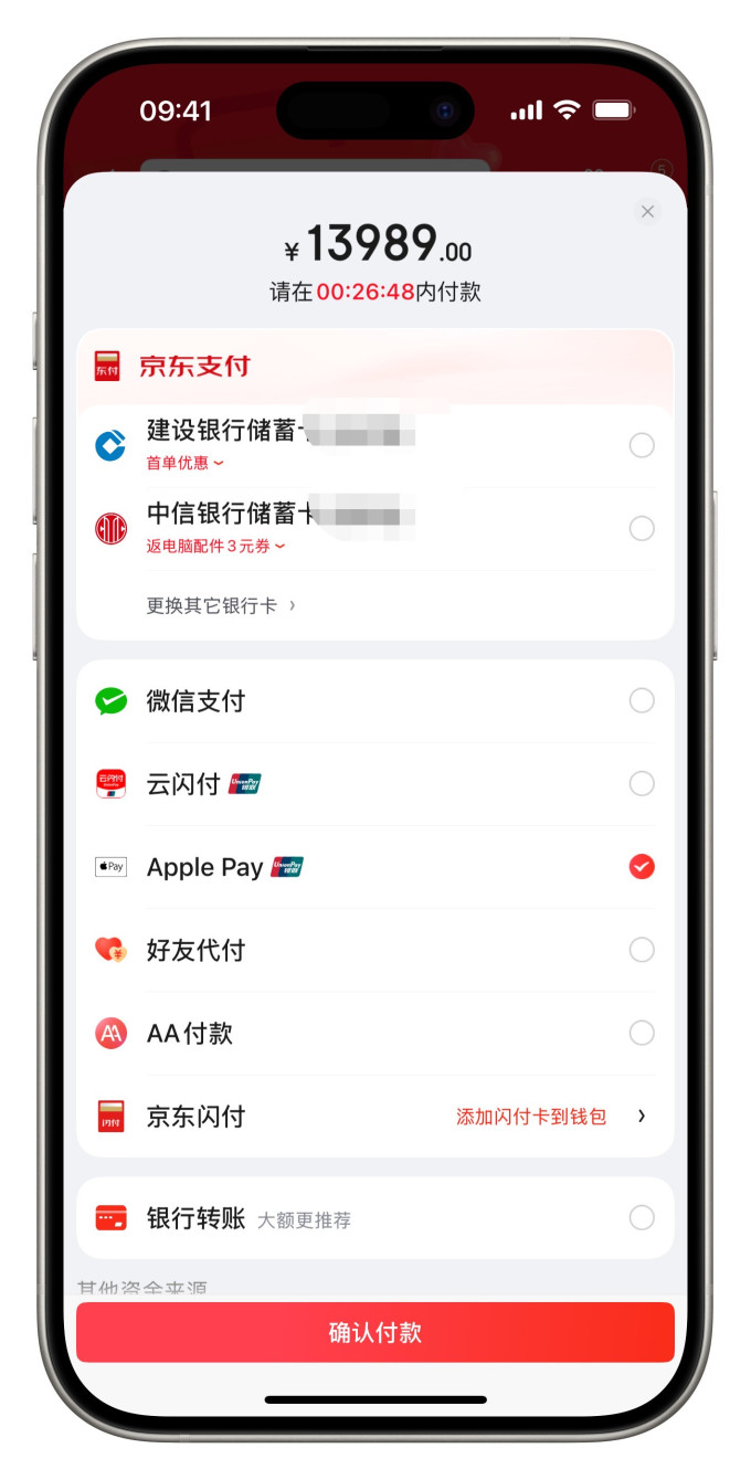 联想拯救者游戏本