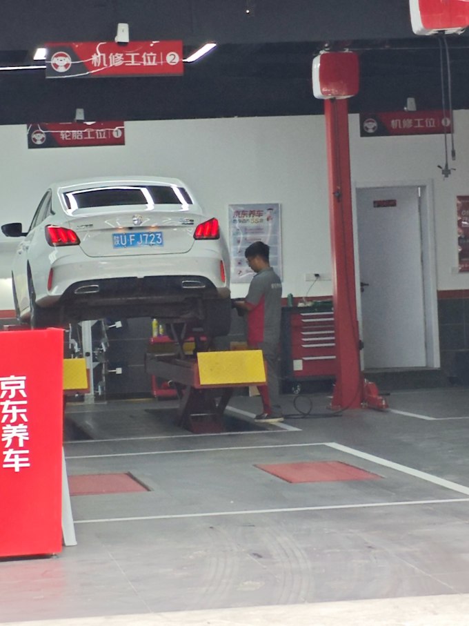 京东其他汽车配件