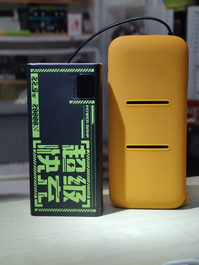 台电移动电源
