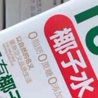 【网红100%椰子水】无添加配料干净宿舍清爽解渴饮品整箱果汁饮料