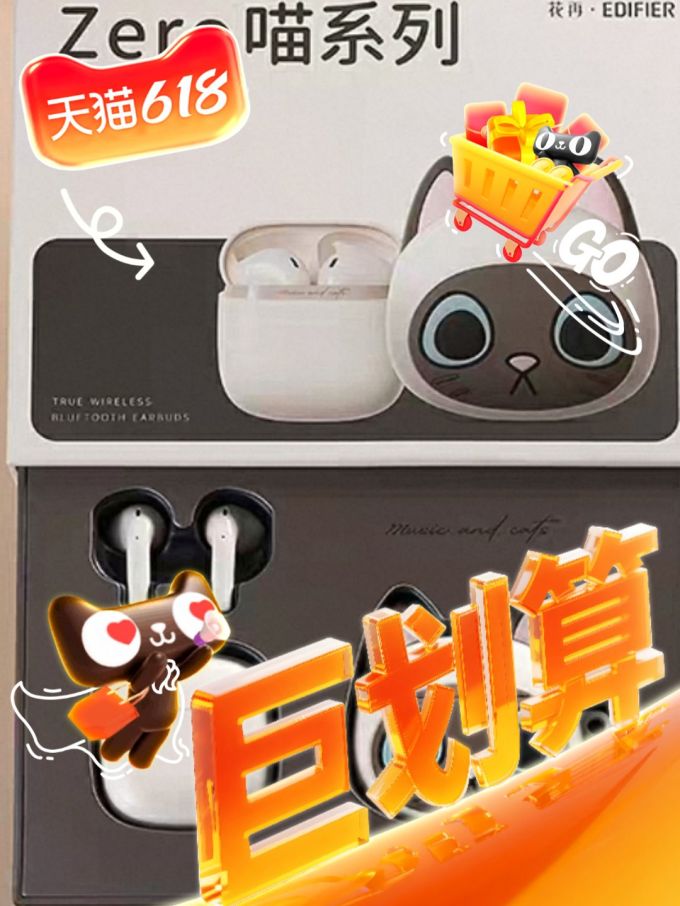 漫步者其他礼品