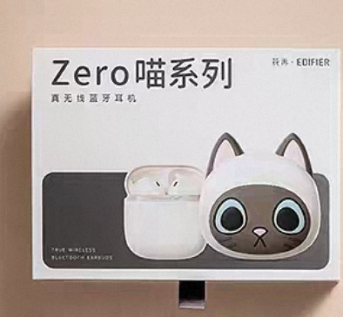 漫步者其他礼品