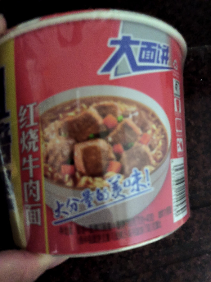 康师傅方便面/粉