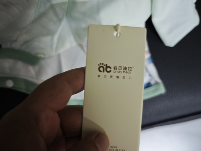 爱贝迪拉婴儿睡袋