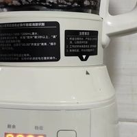 破壁机安睡低音，细腻豆浆轻松享