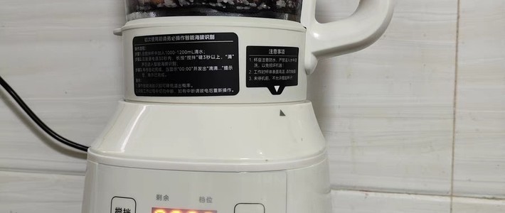 破壁机安睡低音，细腻豆浆轻松享