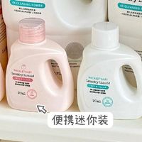 多种婴儿洗衣液对比及推荐，看完你就知道怎么选了