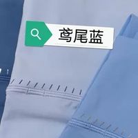 MAIAACTIVE 云感裤紧致版：运动穿搭的惊喜之选